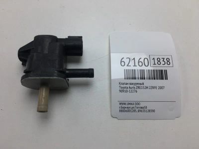 Лот: 20401714. Фото: 1. Клапан вакуумный Toyota Auris... Двигатель и элементы двигателя