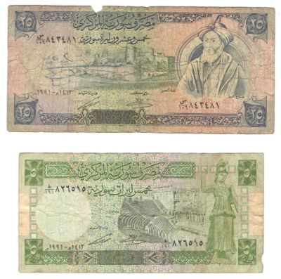 Лот: 6885377. Фото: 1. 5 и 25 фунтов 1991 год. Сирия. Другое (банкноты)