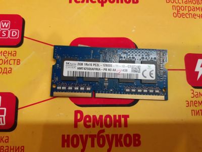 Лот: 19424871. Фото: 1. Оперативная память SK Hynix HMT425S6AFR6A-PB... Оперативная память