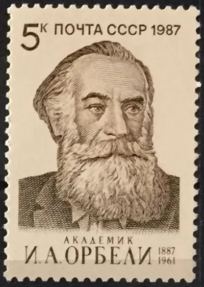 Лот: 23337725. Фото: 1. Почтовая марка-141. Марки