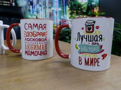 Лот: 16978824. Фото: 1. Печать на кружке. Другие (реклама, дизайн, полиграфия)