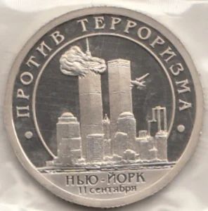 Лот: 3010929. Фото: 1. Шпицберген, 10 Разменный знак... Россия после 1991 года