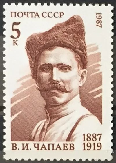 Лот: 23337717. Фото: 1. Почтовая марка-137. Марки