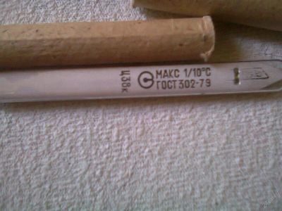 Лот: 2970233. Фото: 1. Градусник. Другое (домашний быт)
