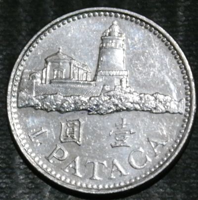 Лот: 18168740. Фото: 1. Экзотика с рубля (56561) Макао... Остальные страны