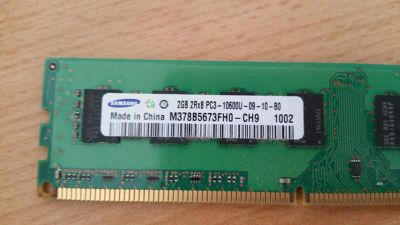 Лот: 9074032. Фото: 1. Оперативная память DDR3 Samsung... Оперативная память