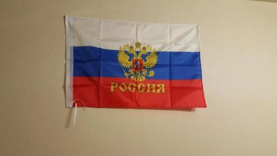Лот: 7704231. Фото: 1. Флаг Россия 90см Х 60см. Флаги, гербы