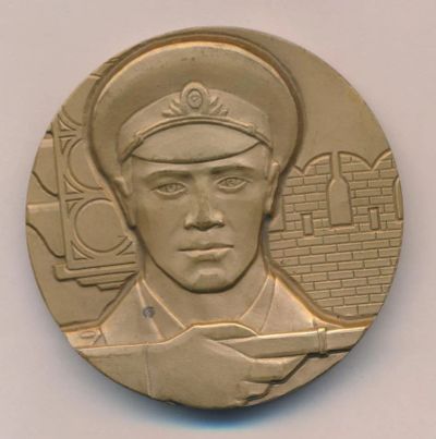 Лот: 17036698. Фото: 1. Россия Медаль ГАИ МВД России D-60мм... Памятные медали