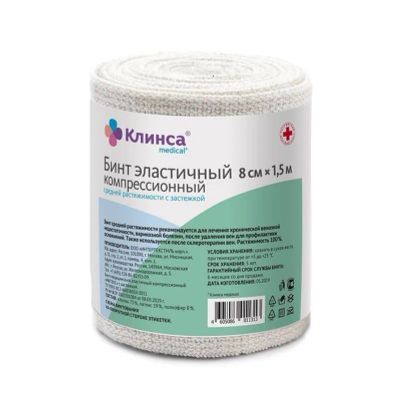 Лот: 25539331. Фото: 1. Клинса бинт эластичный медицинский... Лекарства