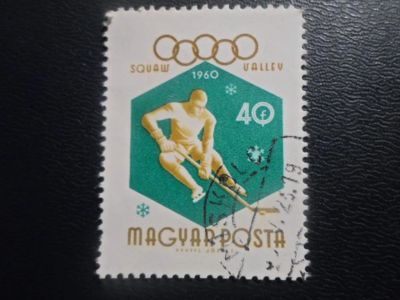Лот: 19838724. Фото: 1. Марки для Вашей коллекции . -... Марки