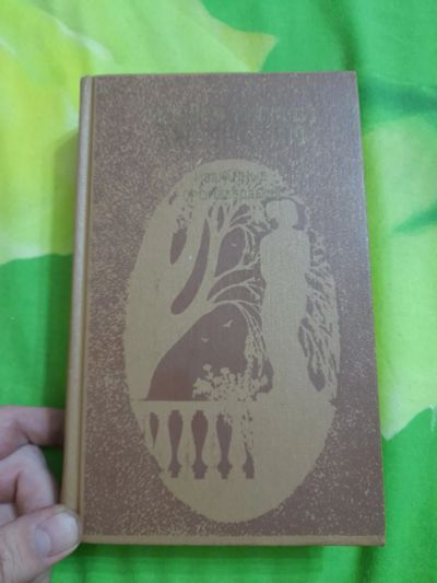 Лот: 25625780. Фото: 1. Книга Иннокентий Анненский. Художественная
