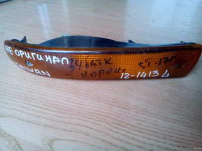 Лот: 13362476. Фото: 1. Противотуманка Подфарник Повторитель... Оптика и освещение