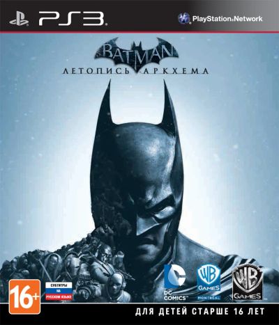 Лот: 3708579. Фото: 1. Batman: Летопись Аркхема (PS3). Игры для консолей