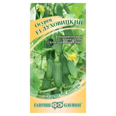Лот: 24642629. Фото: 1. Семена Огурец, Луховицкий F1... Другое (семена, рассада, садовые растения)