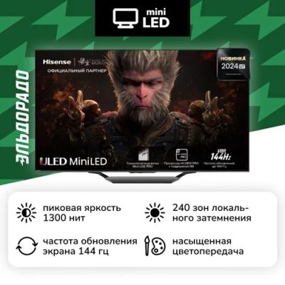 Лот: 24442921. Фото: 1. Ultra HD (4K) QLED телевизор 55... Телевизоры