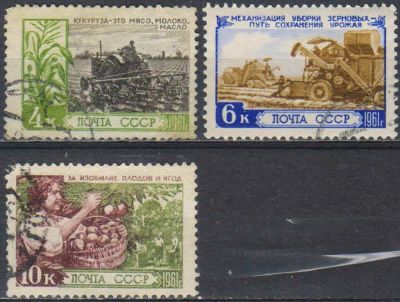Лот: 25527892. Фото: 1. 1961, февраль-июль. За изобилие... Марки