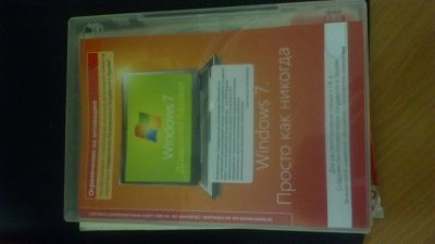 Лот: 3109203. Фото: 1. лицензия windows 7 home basic... Системные