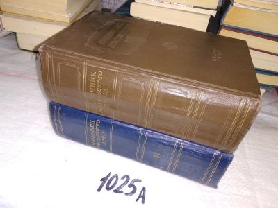 Лот: 17342599. Фото: 1. Справочник практического врача... Традиционная медицина