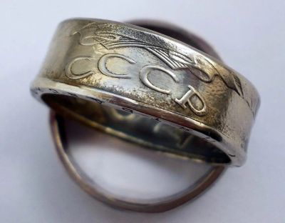 Лот: 10489382. Фото: 1. Сувенир.кольцо из монеты 50 коп... Россия и СССР 1917-1991 года
