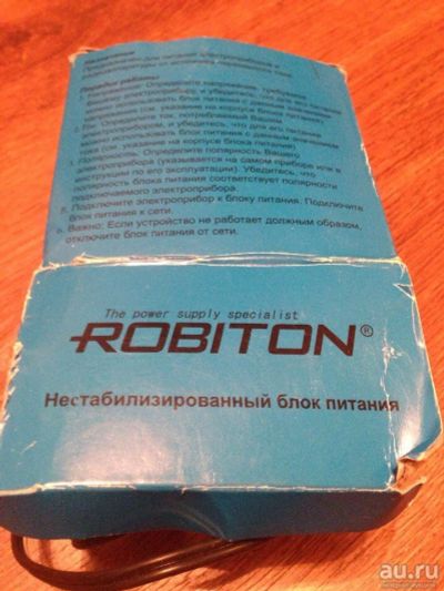 Лот: 8543433. Фото: 1. Нестабилизированный блок питания. Зарядные устройства, блоки питания для бытовой техники