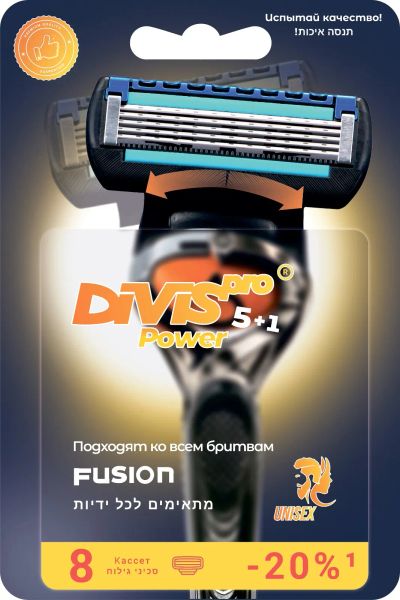 Лот: 21781621. Фото: 1. Аналог Gillette Fusion Power cменные... Бритвенные станки и лезвия