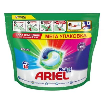 Лот: 24554708. Фото: 1. Капсулы для стирки Ariel Color... Бытовая химия