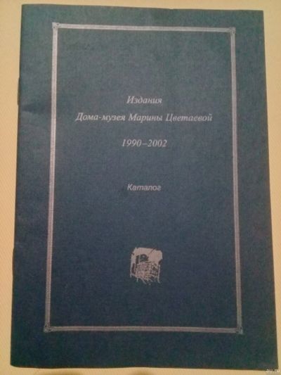 Лот: 16480646. Фото: 1. Датнова Г.Н., Масловский В.И... Другое (справочная литература)