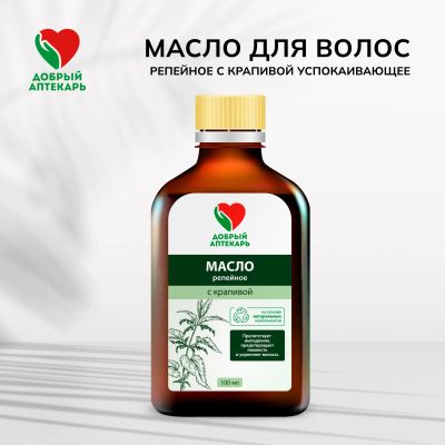 Лот: 23711687. Фото: 1. Добрый аптекарь масло д волос... Лекарства