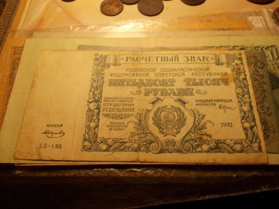 Лот: 15166934. Фото: 1. Очень редкие 50000 1921 года... Россия, СССР, страны СНГ