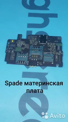 Лот: 14828443. Фото: 1. Куплю Системную плату Highscreen... Микросхемы и платы
