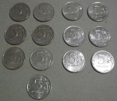 Лот: 9271067. Фото: 1. 5 рублей 1997-2016 ММД, СПМД. Россия после 1991 года