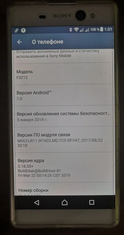 Лот: 16938372. Фото: 1. Смартфон Sony Xperia XA Ultra... Смартфоны