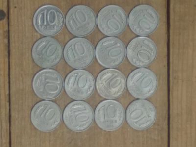 Лот: 14056024. Фото: 1. 10 рублей 1992 ММД 16 шт. Россия после 1991 года