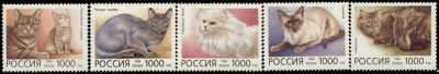 Лот: 14559172. Фото: 1. 1996. № 266-270. Домашние кошки... Марки