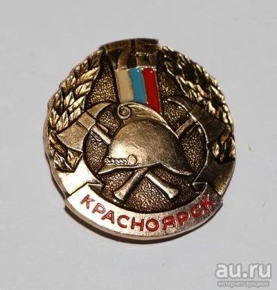 Лот: 8808244. Фото: 1. Знак: 75 лет пожарной службе... Сувенирные
