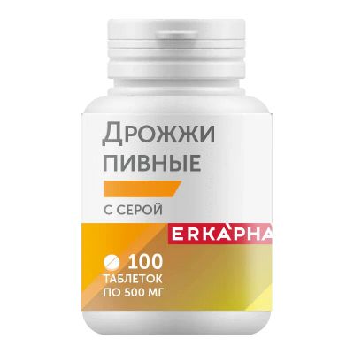 Лот: 23720731. Фото: 1. Эркафарм Дрожжи пивные с серой... Лекарства