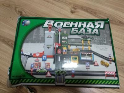 Лот: 14034770. Фото: 1. детская военная база игра конструктор. Детские настольные игры