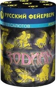 Лот: 173244. Фото: 1. Батареи салютов РФ "Зодиак" 12... Разное