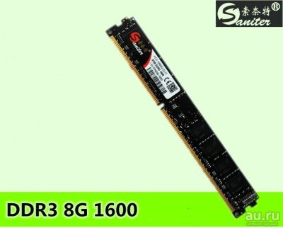 Лот: 13706462. Фото: 1. Новая память DDR3 DIMM 8192 MB... Оперативная память