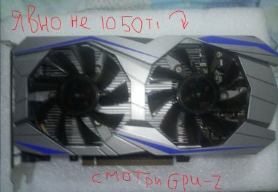 Лот: 14804653. Фото: 1. GTX 1050 Ti 4gb. Видеокарты