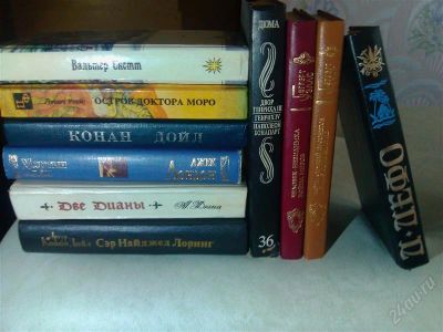 Лот: 2819230. Фото: 1. Десять Книг по цене Одной!. Художественная