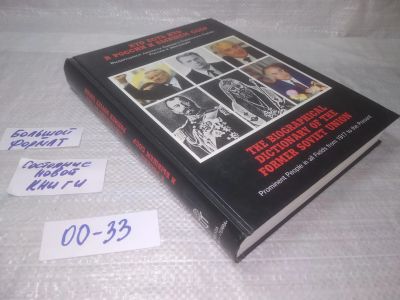 Лот: 25595048. Фото: 1. вбР/оз(00-33)Вронская Д., Чугуев... История