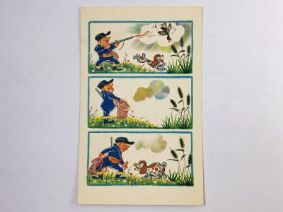 Лот: 23296684. Фото: 1. Орлов А., Шварц А. Без слов. Открытка... Открытки, конверты