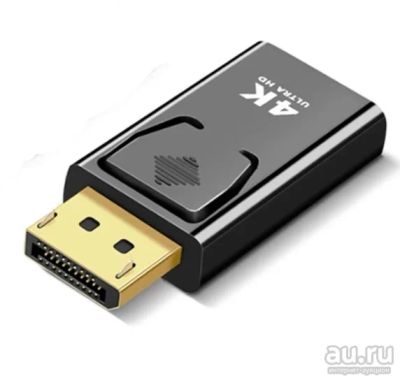 Лот: 17850509. Фото: 1. Переходник DisplayPort HDMI 4K... Шлейфы, кабели, переходники