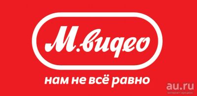 Лот: 14586272. Фото: 1. Купон Мвидео 1000 при покупке... Подарочные сертификаты, купоны, промокоды