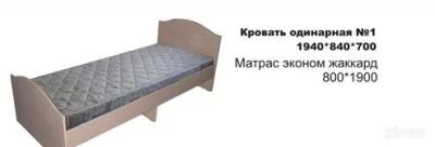Лот: 902691. Фото: 1. Кровать односпальная. Кровати