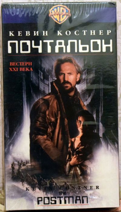 Лот: 13112692. Фото: 1. Видеокассета VHS Почтальон (лицензия... Видеозаписи, фильмы