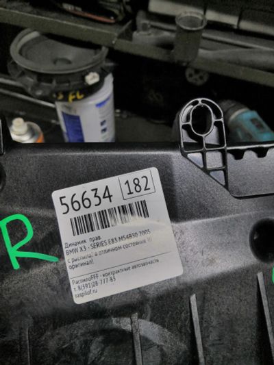 Лот: 22352736. Фото: 1. Динамик bmw x3 e83 2005г с фишкой. Другое (автозапчасти)