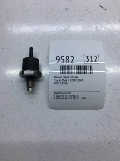 Лот: 20376672. Фото: 1. Фильтр паров топлива Toyota Mark... Расходные материалы
