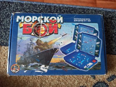 Лот: 19308593. Фото: 1. Морской бой. Детские настольные игры